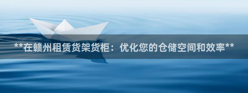 杏运汽车招商