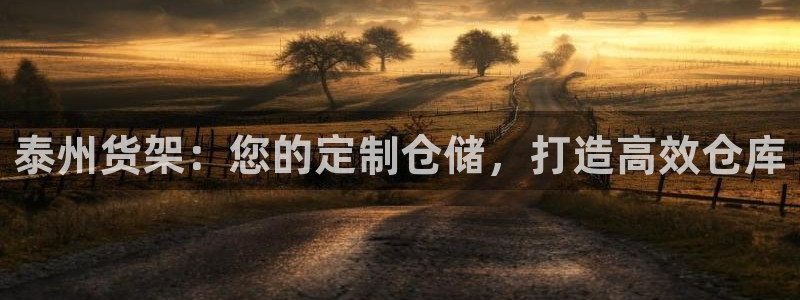 杏运登录