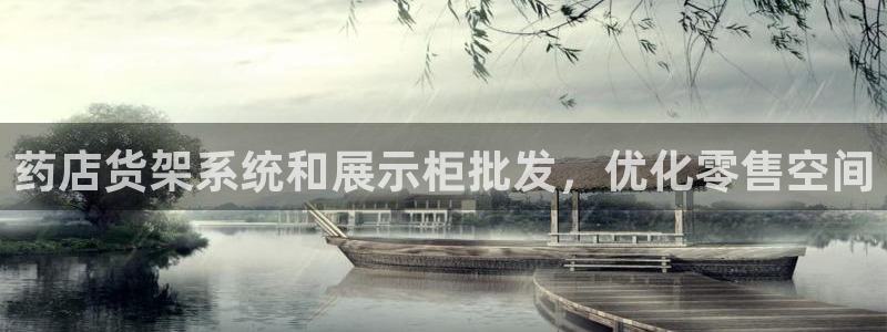 杏运娱乐官网