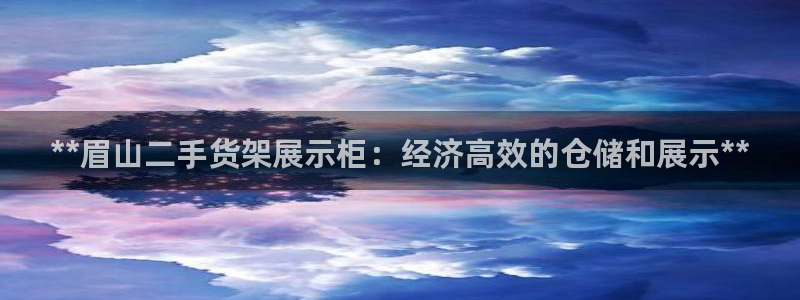 杏运注册账号