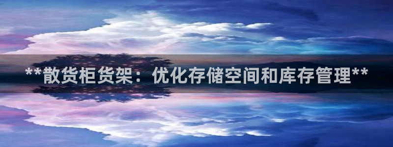 杏运体育网