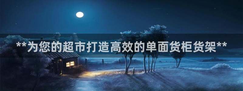 杏运体育娱乐