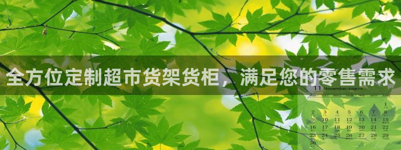 杏运注册登录地址