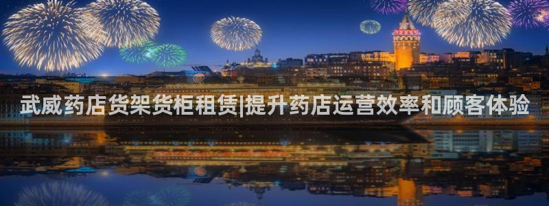 杏运平台注册