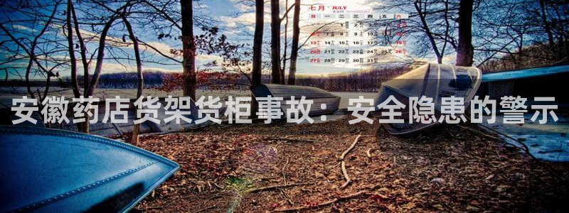 杏运体育注册