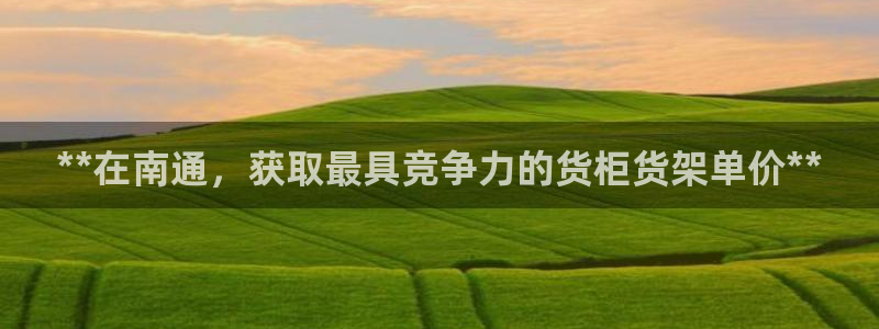 杏运体育app