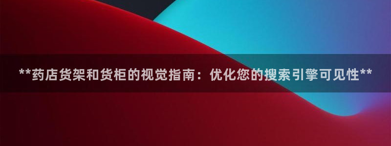 杏运体育不给出款