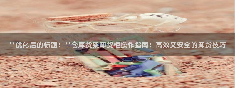 杏运娱乐平台注册地址在哪里