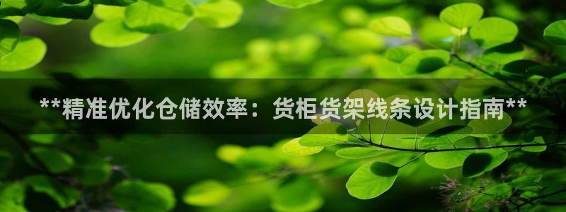 杏运汽车