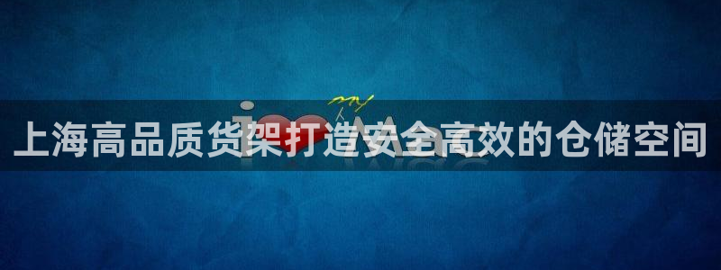杏运体育app下载安装
