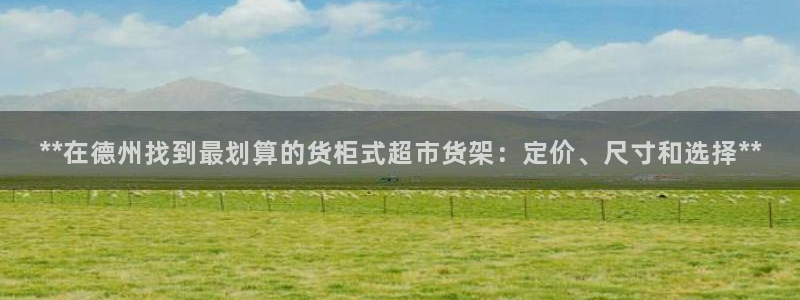 杏运体育娱乐