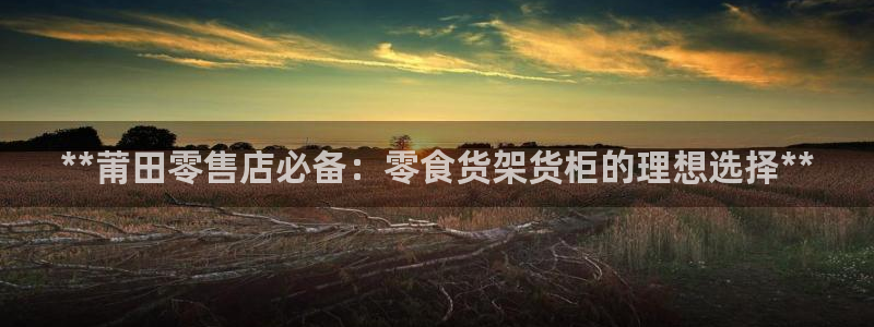 杏运体育怎么样