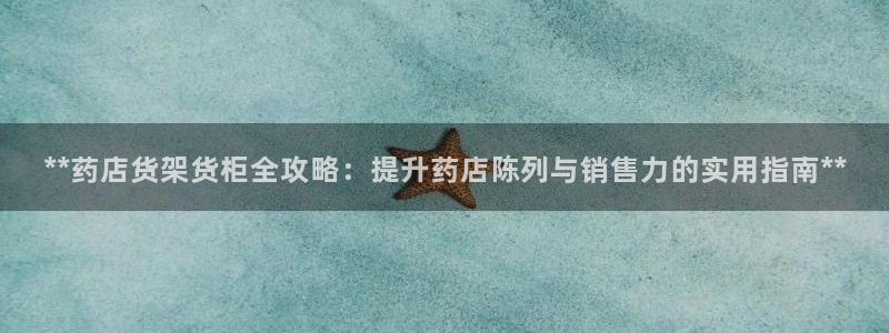 杏运注册账号