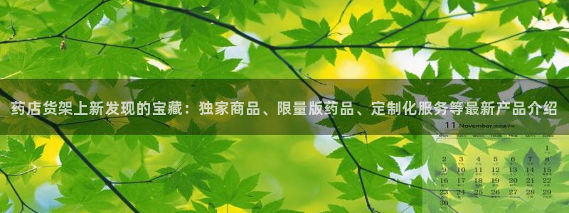 杏运注册登录地址