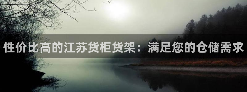 杏运平台代理