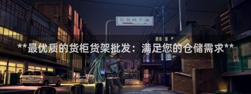 杏运注册账号