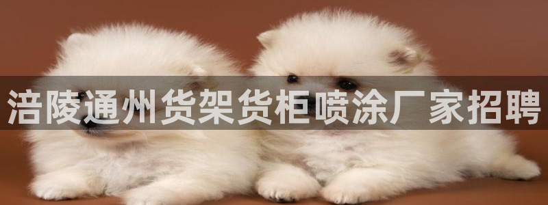 杏运平台官网