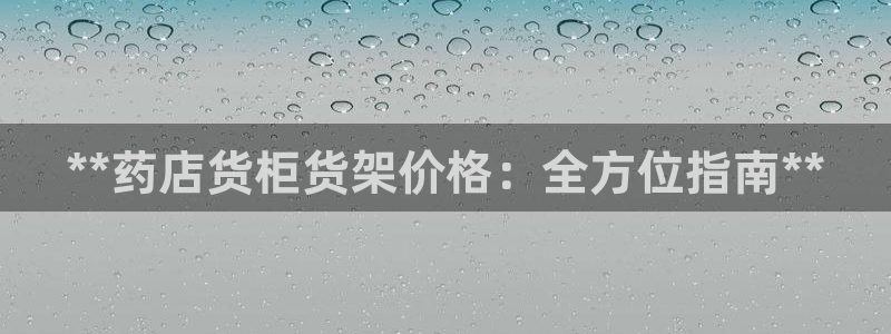 杏运体育官方网址登录