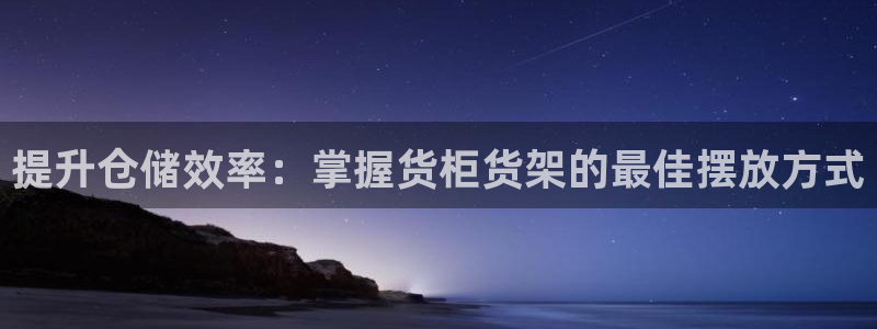 杏运体育官方网址登录