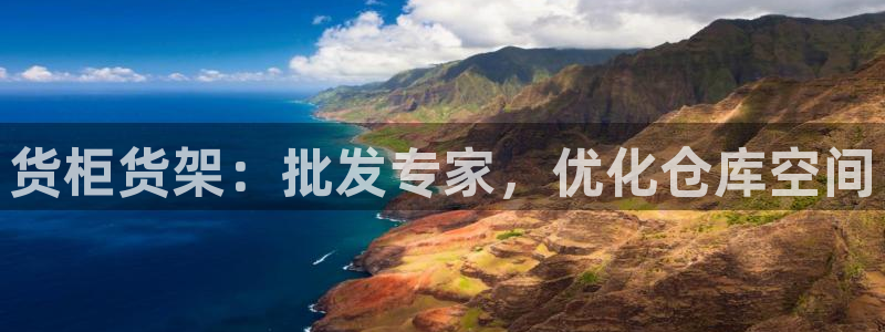杏运娱乐平台注册地址