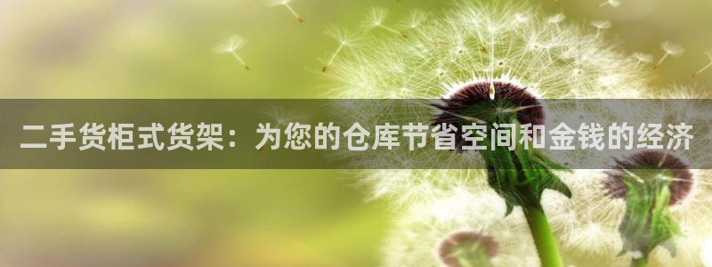 杏运注册登录地址