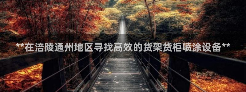 杏运体育官方网址