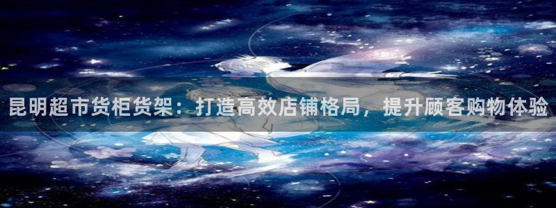 杏运平台注册登录