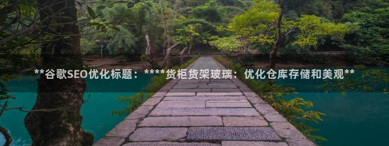 杏运新能源