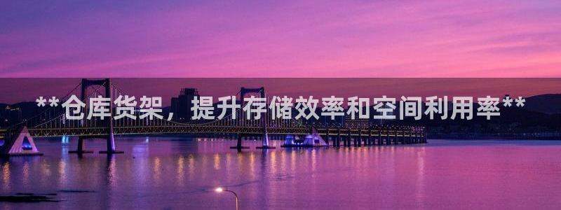 杏运平台代理