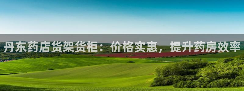 杏运体育注册