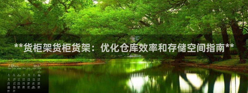 杏运平台官网