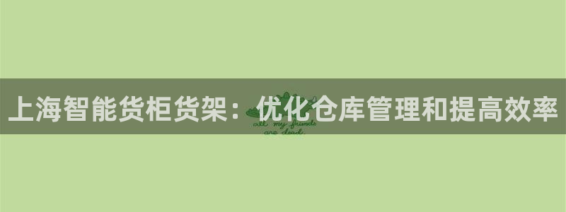 杏运娱乐