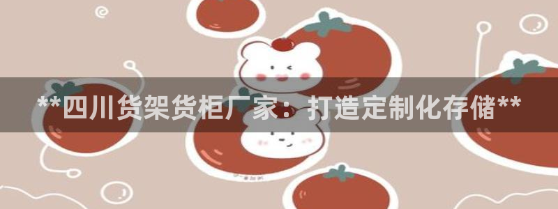 杏运体育不给出款