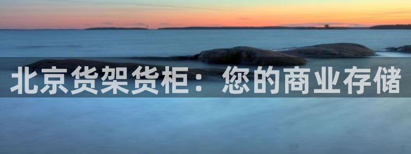 杏运体育官方网址登录