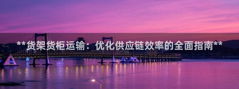 杏运体育官方网址