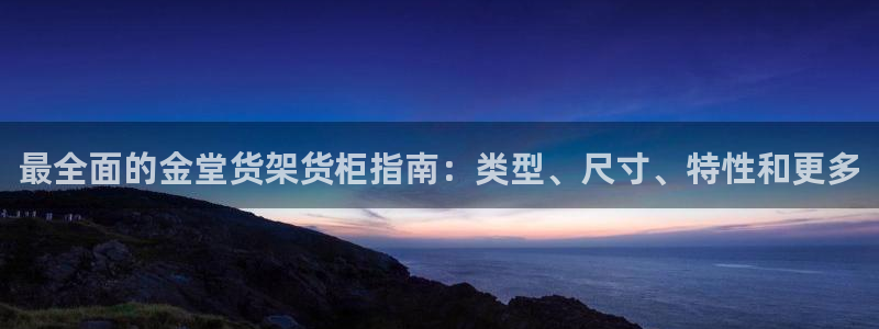 杏运体育app