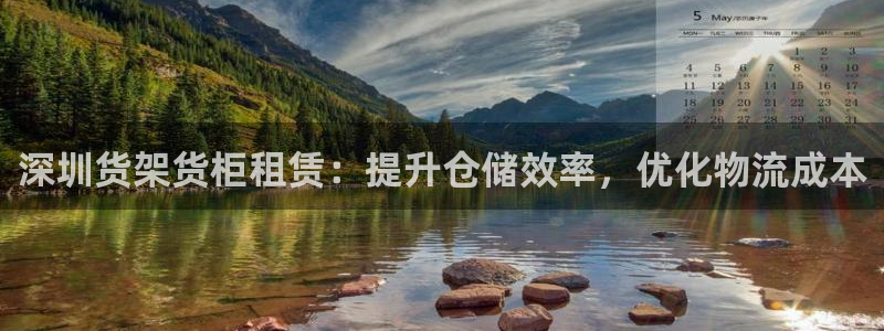 杏运体育平台正规吗安全吗可信吗