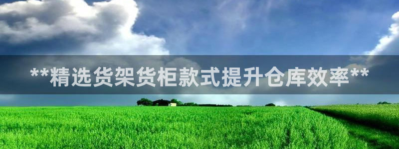 杏运体育官方网址登录