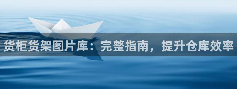 杏运平台注册登录