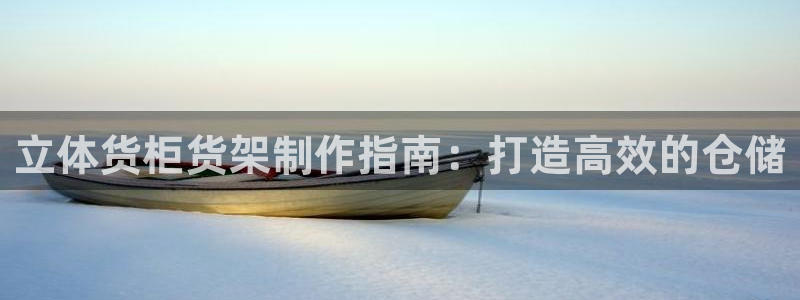 杏运体育官网