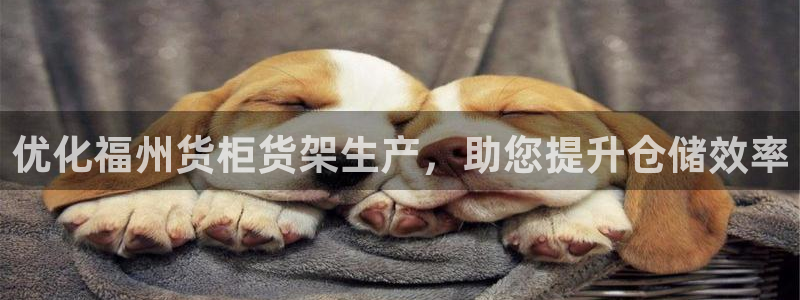 杏运体育