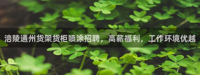 杏运汽车