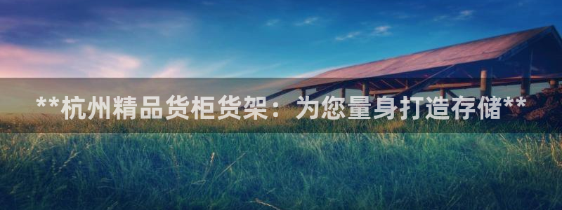 杏运娱乐官网