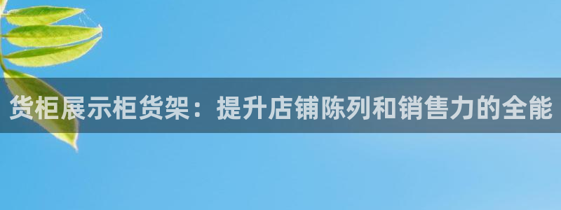 杏运体育怎么样