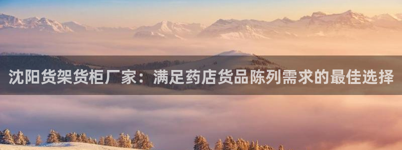 杏运登录