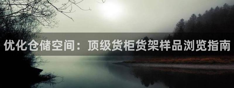 杏运体育娱乐