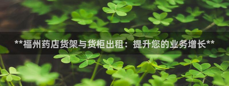 杏运娱乐平台注册地址在哪里