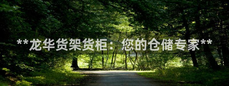 杏运体育app