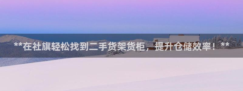 杏运体育