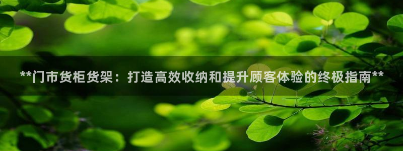 杏运体育不给出款